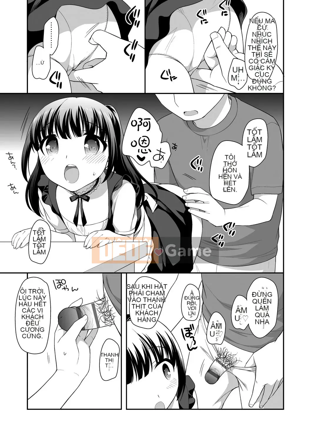 [Ueda Yu] Cơm cuộn [Tiếng Trung] [Kỹ thuật số]