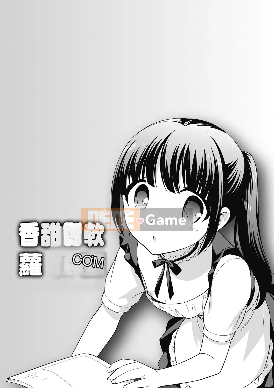 [Ueda Yu] Cơm cuộn [Tiếng Trung] [Kỹ thuật số]