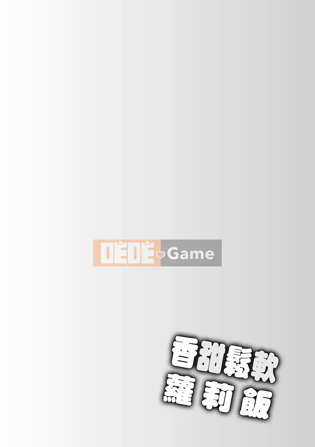 [Ueda Yu] Cơm cuộn [Tiếng Trung] [Kỹ thuật số]