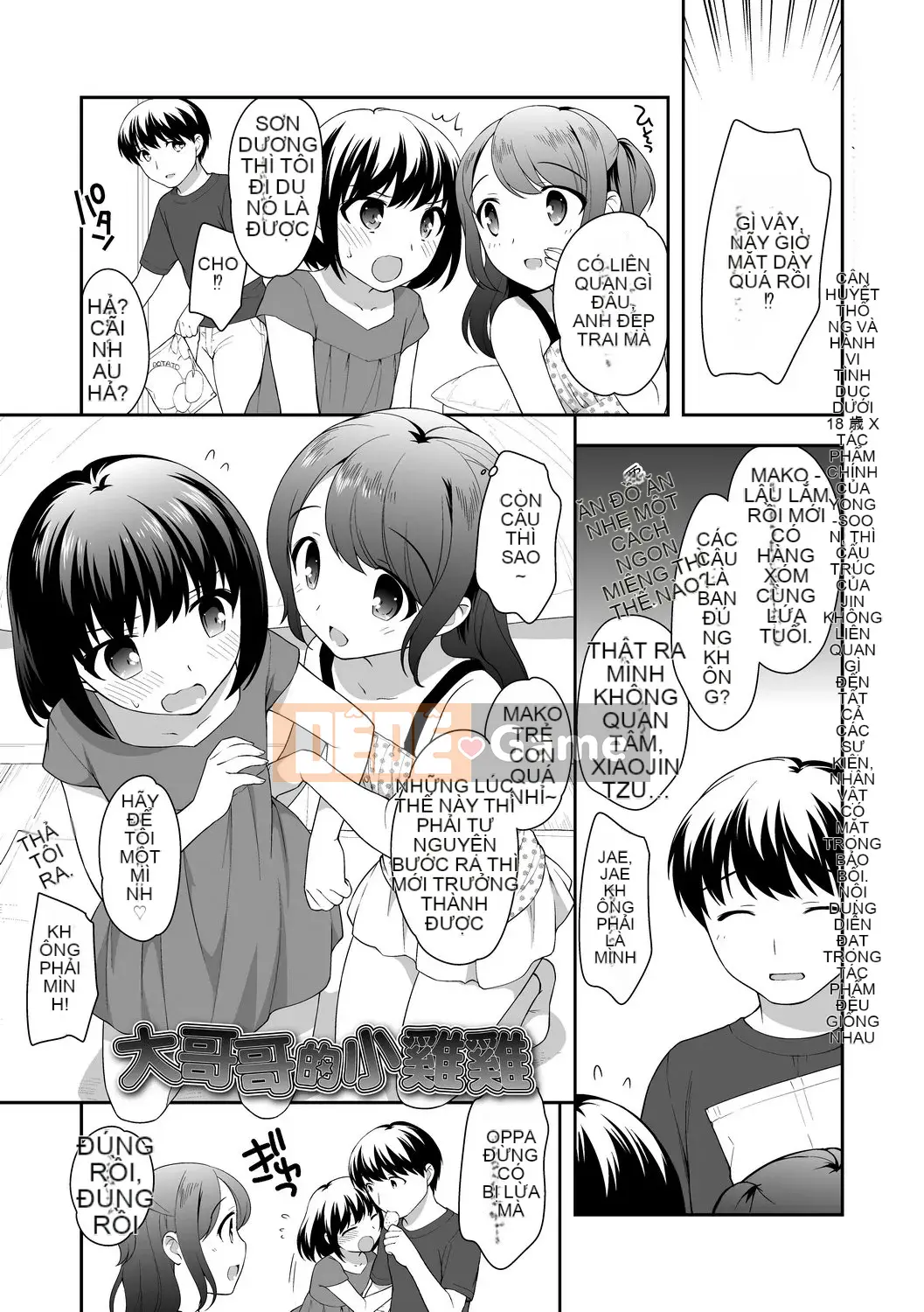 [Ueda Yu] Cơm cuộn [Tiếng Trung] [Kỹ thuật số]