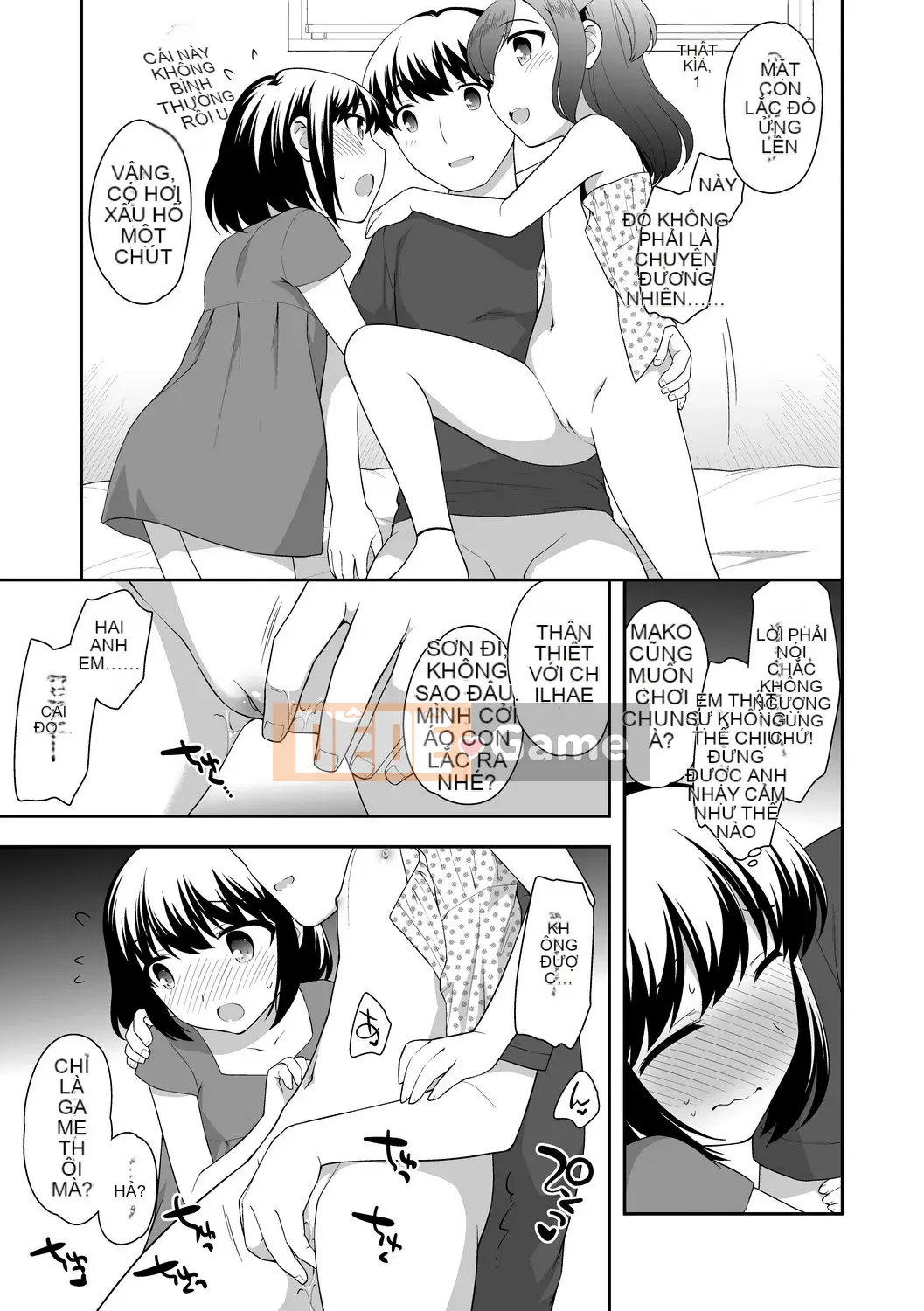 [Ueda Yu] Cơm cuộn [Tiếng Trung] [Kỹ thuật số]