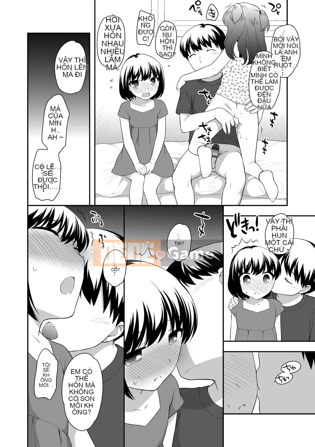 [Ueda Yu] Cơm cuộn [Tiếng Trung] [Kỹ thuật số]