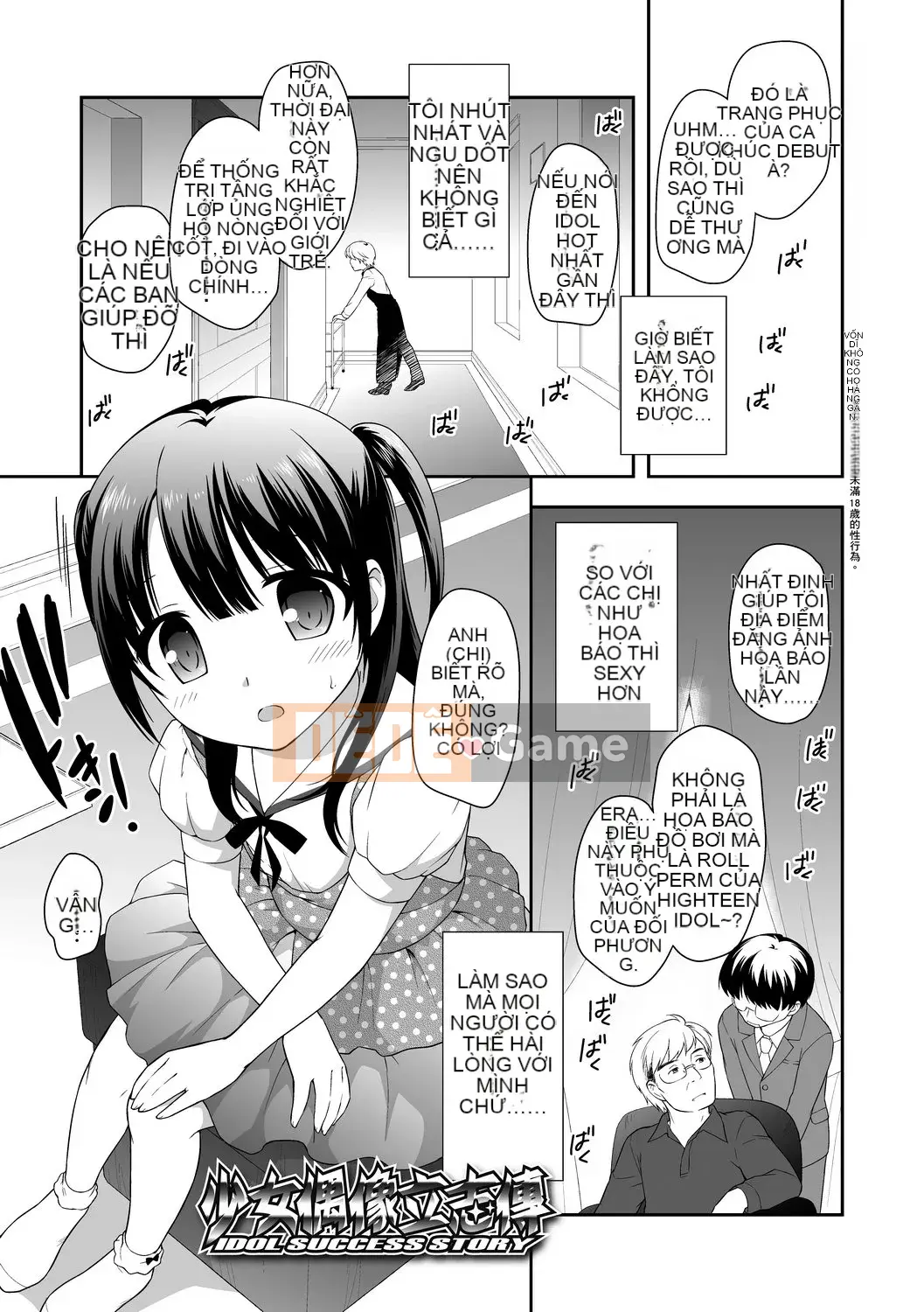 [Ueda Yu] Cơm cuộn [Tiếng Trung] [Kỹ thuật số]