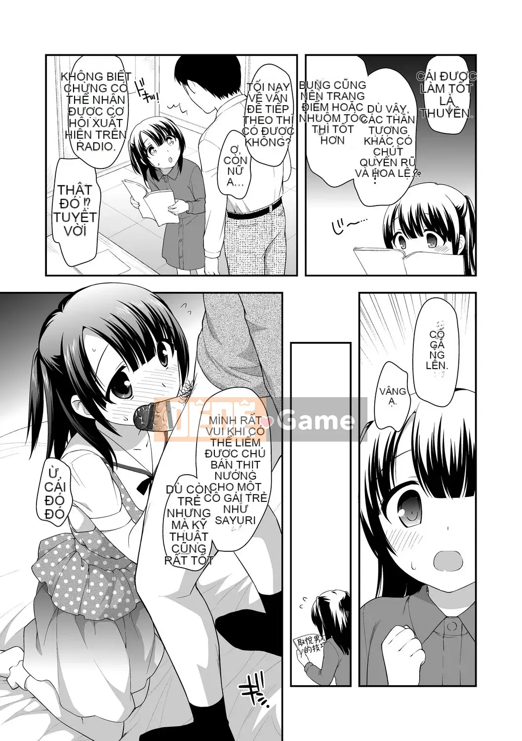 [Ueda Yu] Cơm cuộn [Tiếng Trung] [Kỹ thuật số]