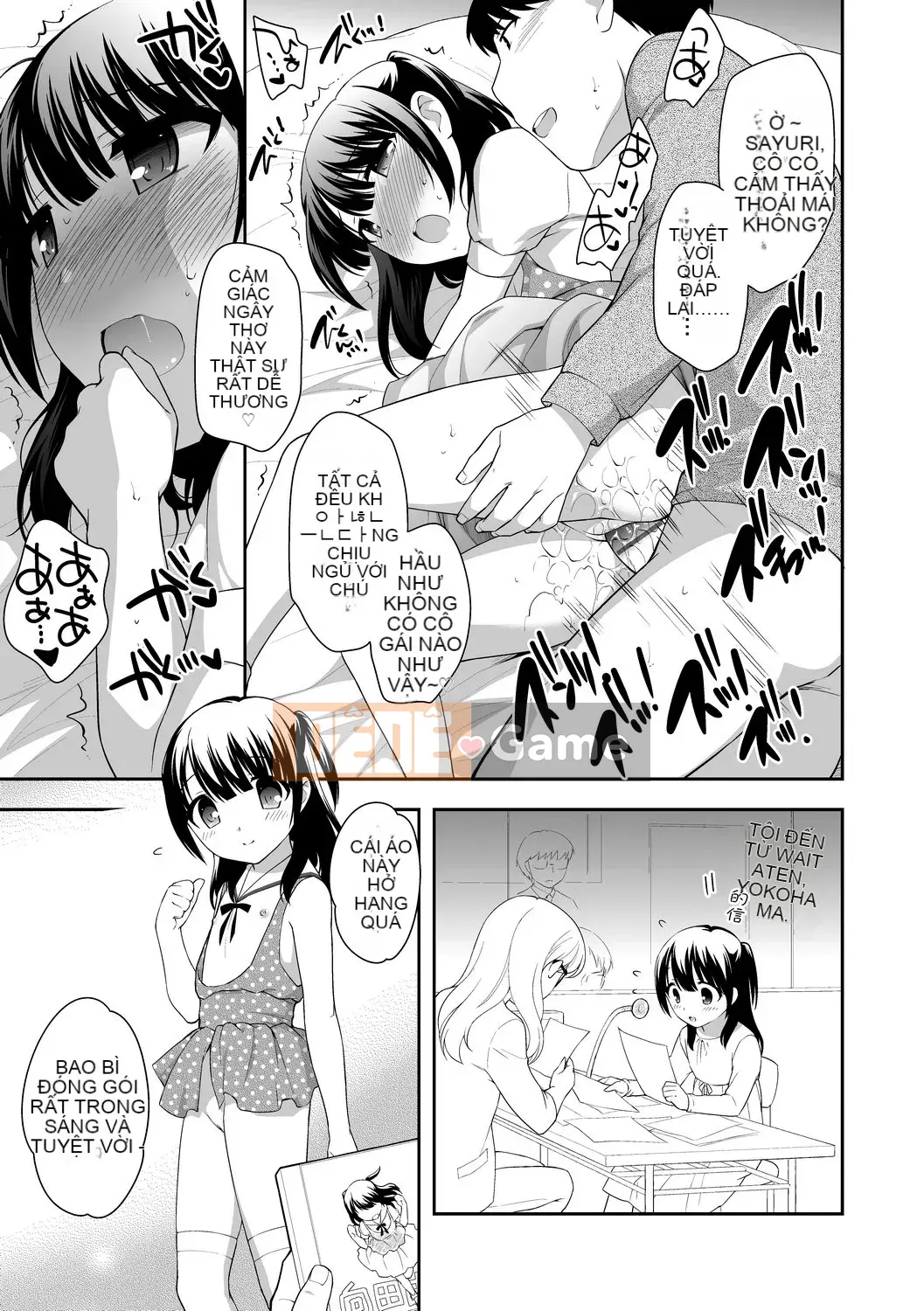 [Ueda Yu] Cơm cuộn [Tiếng Trung] [Kỹ thuật số]