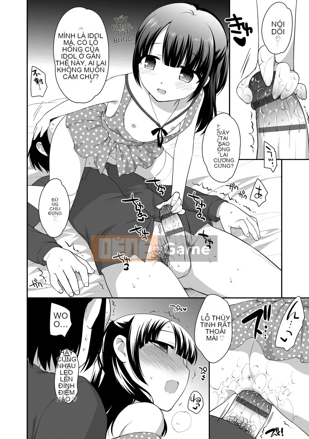 [Ueda Yu] Cơm cuộn [Tiếng Trung] [Kỹ thuật số]