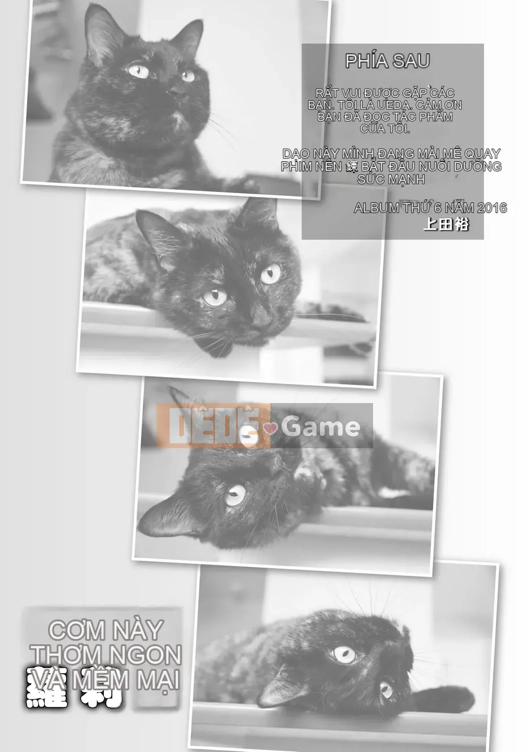 [Ueda Yu] Cơm cuộn [Tiếng Trung] [Kỹ thuật số]