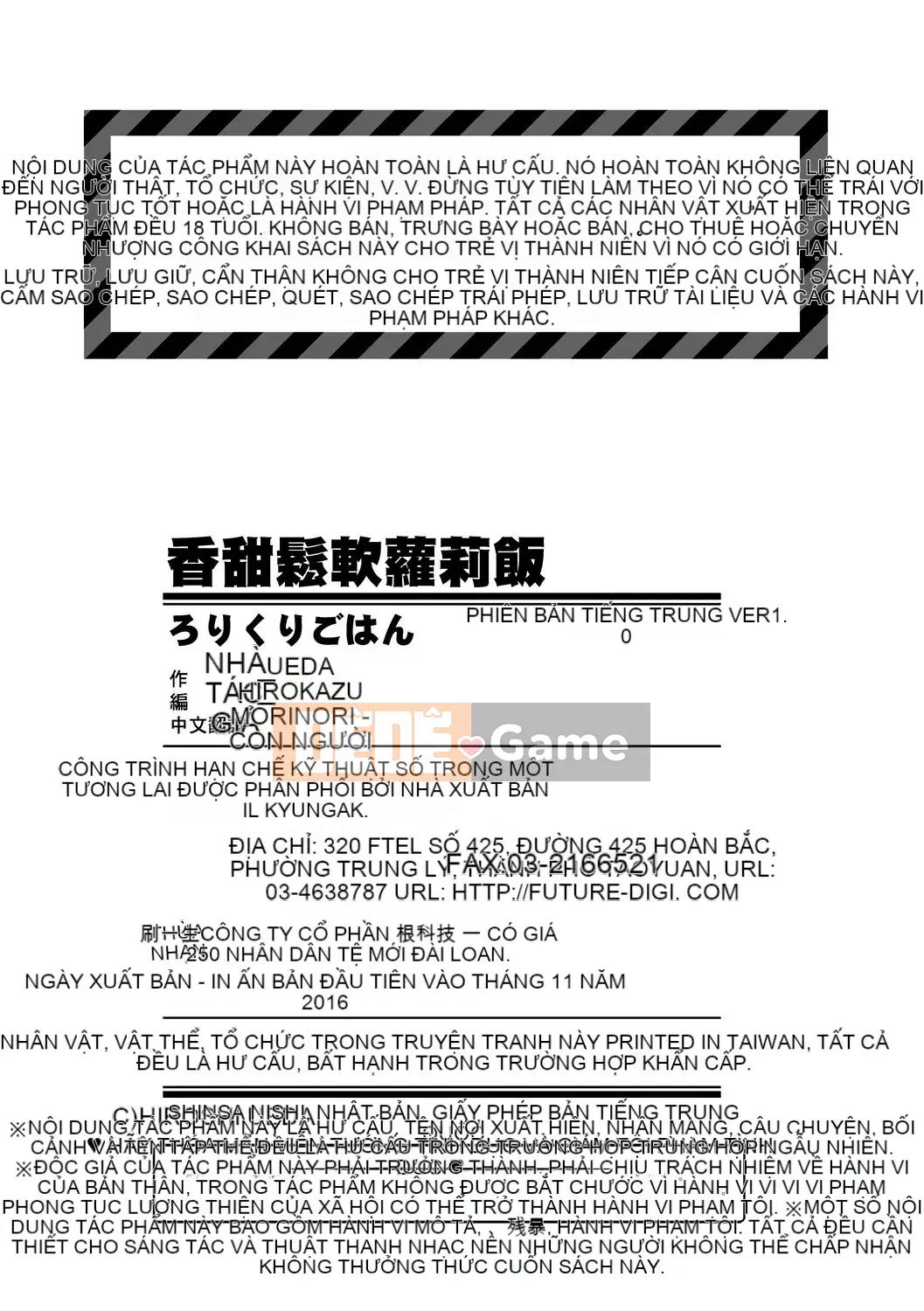 [Ueda Yu] Cơm cuộn [Tiếng Trung] [Kỹ thuật số]