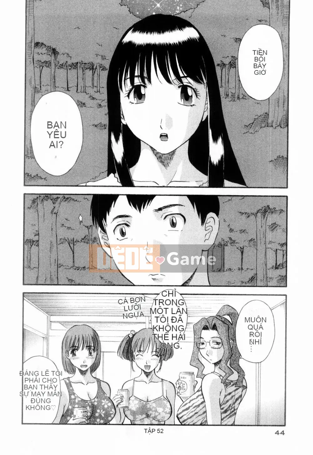 [Kawamori Misaki] Onee-sama ni Negai!6