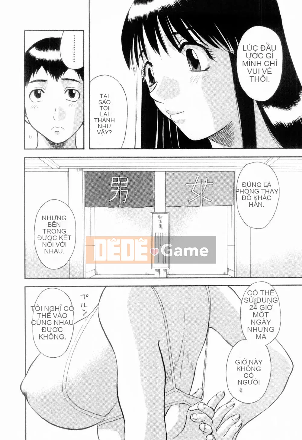 [Kawamori Misaki] Onee-sama ni Negai!6