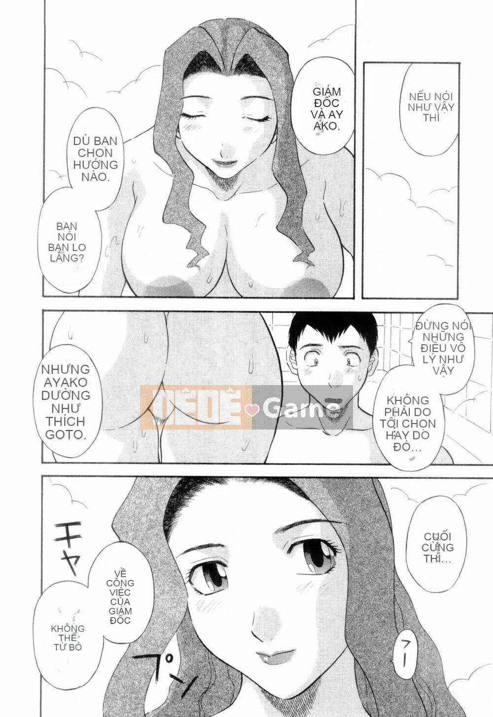 [Kawamori Misaki] Onee-sama ni Negai!6