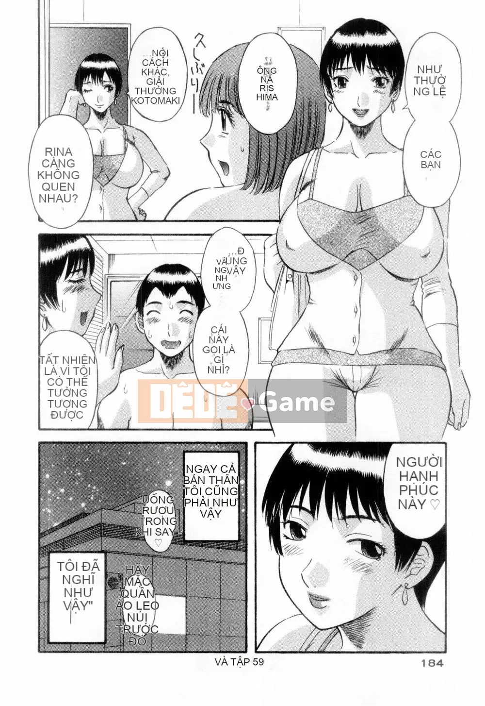 [Kawamori Misaki] Onee-sama ni Negai!6