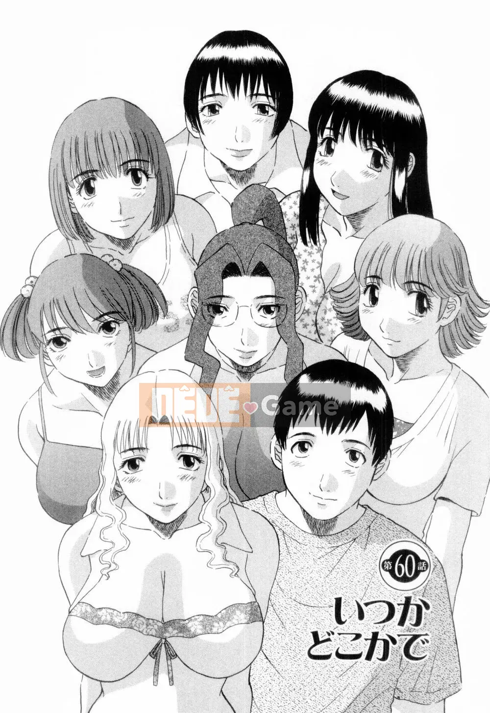 [Kawamori Misaki] Onee-sama ni Negai!6