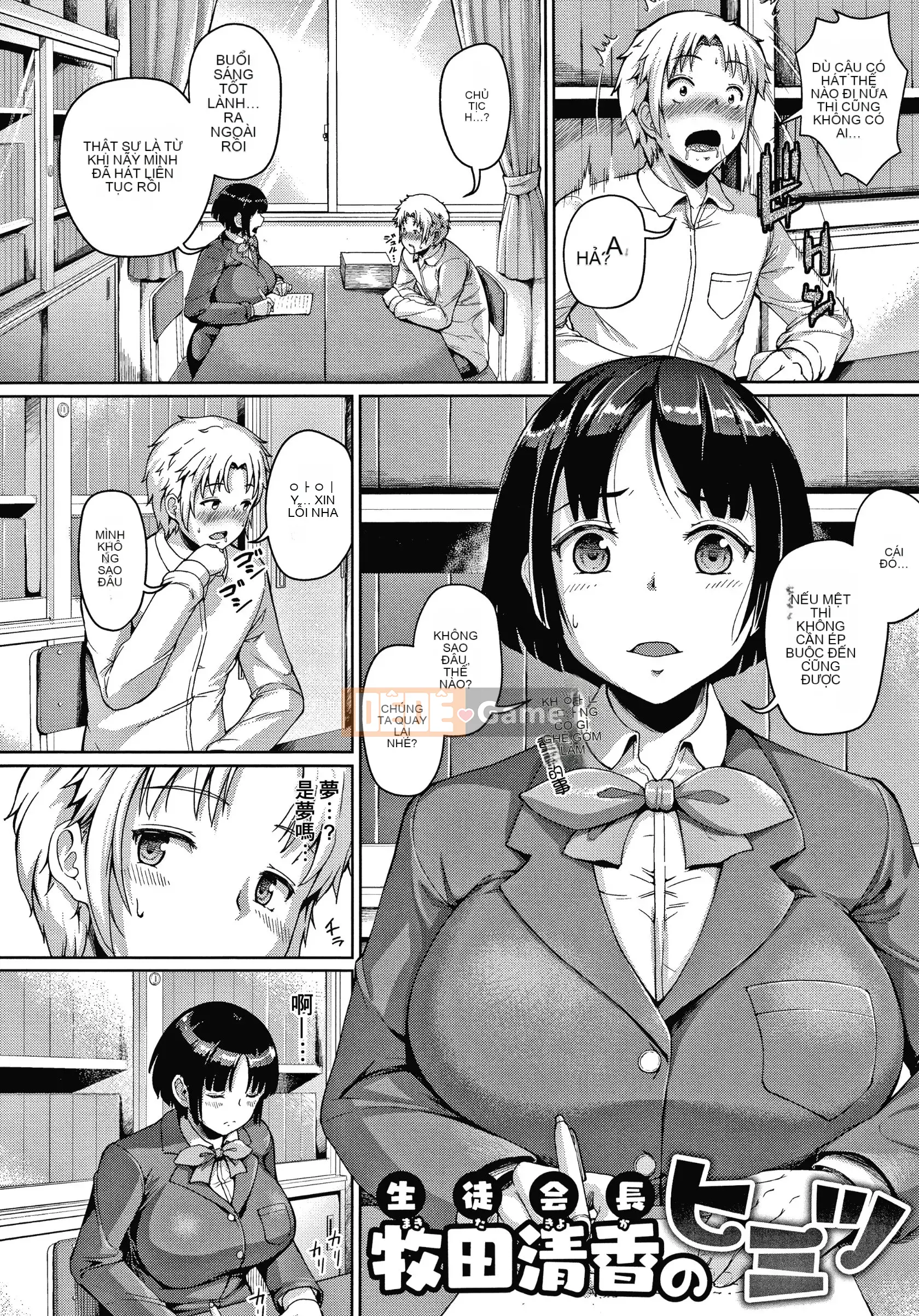 [Ten Yi Tong Documents Bouhan][Shosan Boji] Makita Seika muốn có H