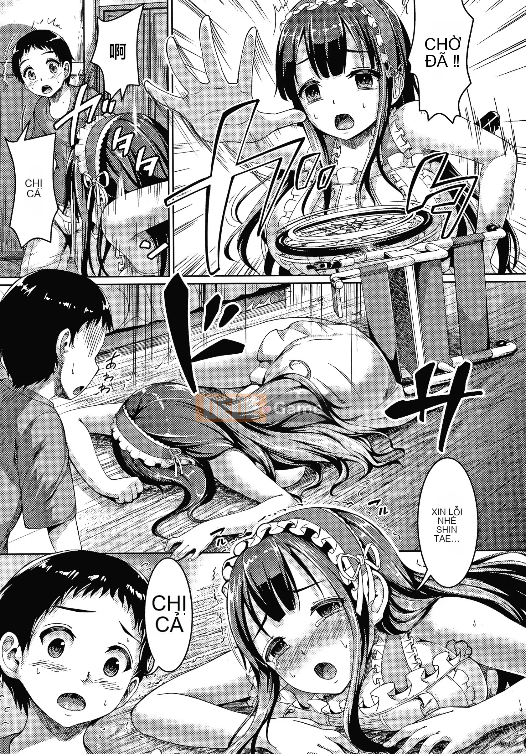 [Ten Yi Tong Documents Bouhan][Shosan Boji] Makita Seika muốn có H