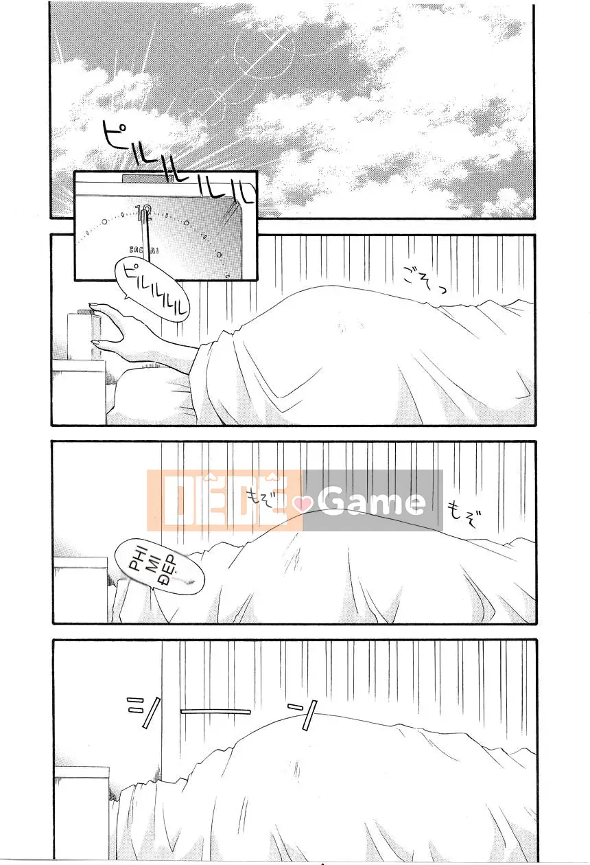 [Kawamori Misaki] Onee-sama ni Negai!5