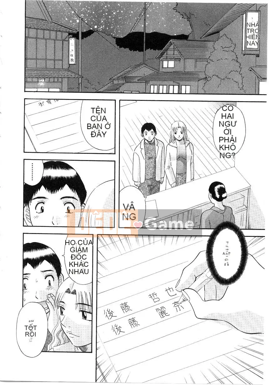 [Kawamori Misaki] Onee-sama ni Negai!5