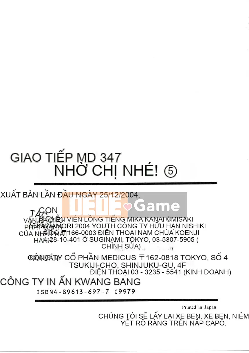 [Kawamori Misaki] Onee-sama ni Negai!5