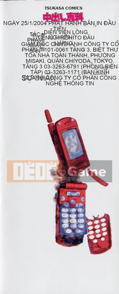 [Kusatsu Terunyo] Nakadashi Senka