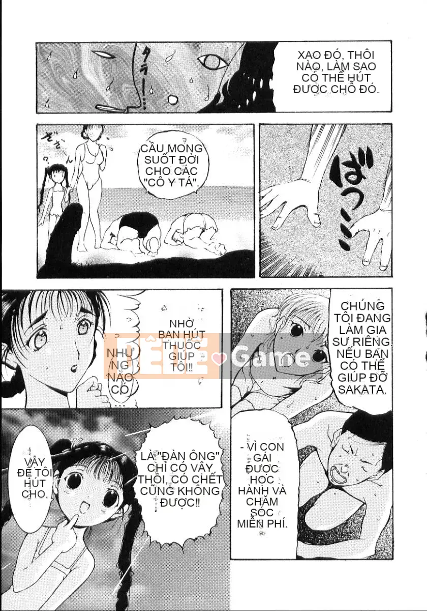 [Kusatsu Terunyo] Nakadashi Senka