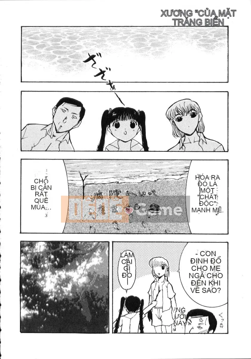 [Kusatsu Terunyo] Nakadashi Senka