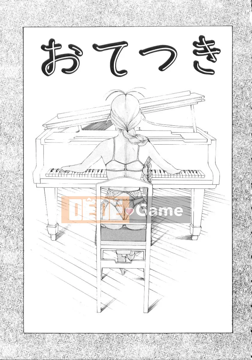 [Kusatsu Terunyo] Nakadashi Senka