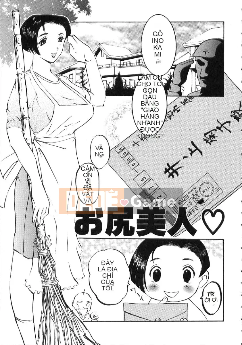 [Kusatsu Terunyo] Nakadashi Senka