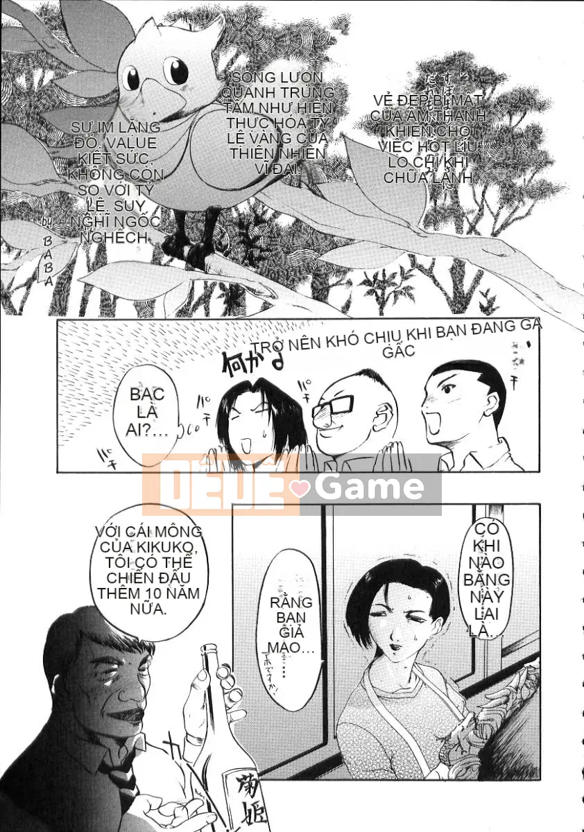 [Kusatsu Terunyo] Nakadashi Senka