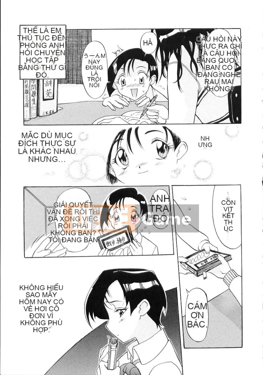 [Kusatsu Terunyo] Nakadashi Senka