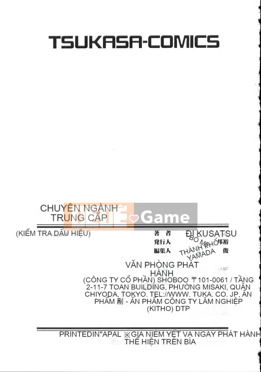 [Kusatsu Terunyo] Nakadashi Senka