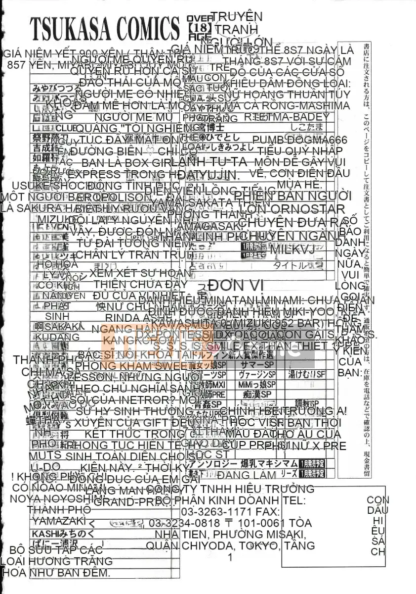 [Kusatsu Terunyo] Nakadashi Senka