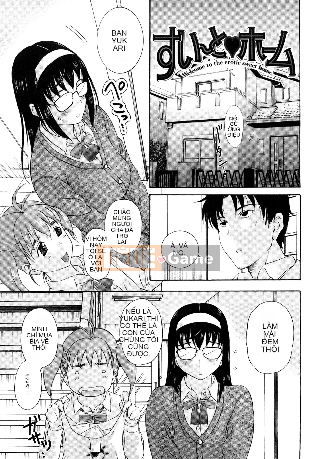 [Kusatsu Terunyo] Ubu Kano