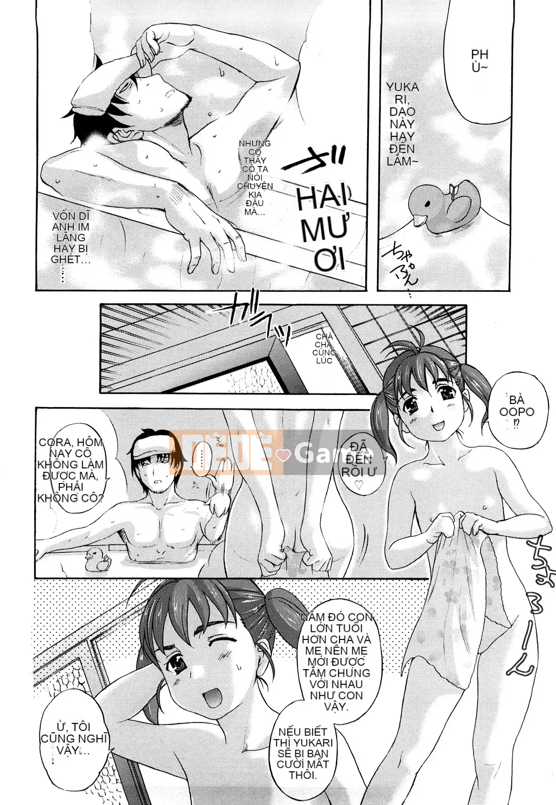 [Kusatsu Terunyo] Ubu Kano