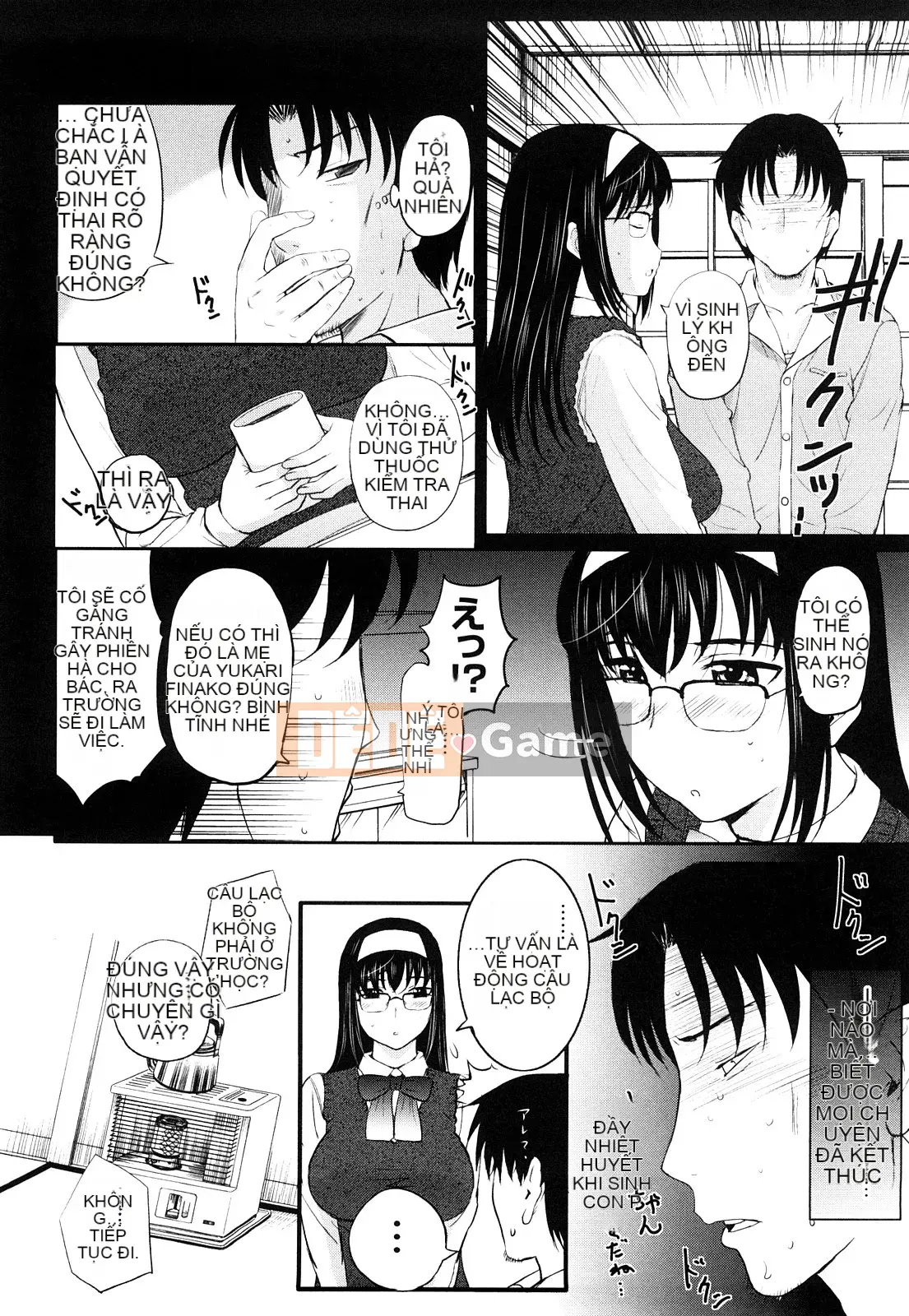 [Kusatsu Terunyo] Ubu Kano