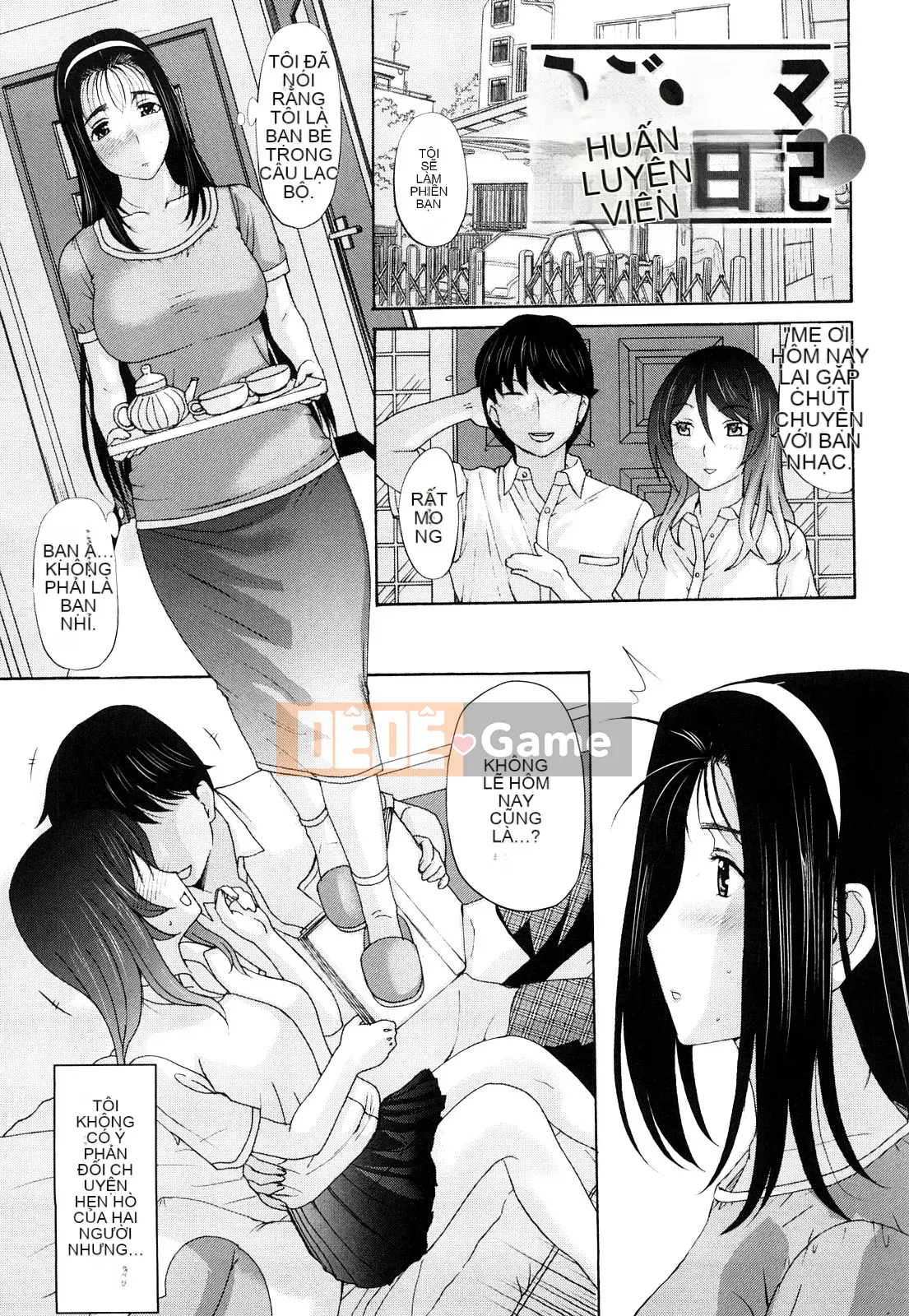 [Kusatsu Terunyo] Ubu Kano