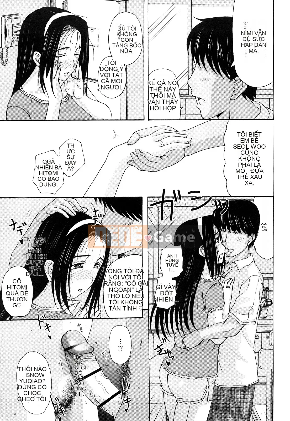 [Kusatsu Terunyo] Ubu Kano