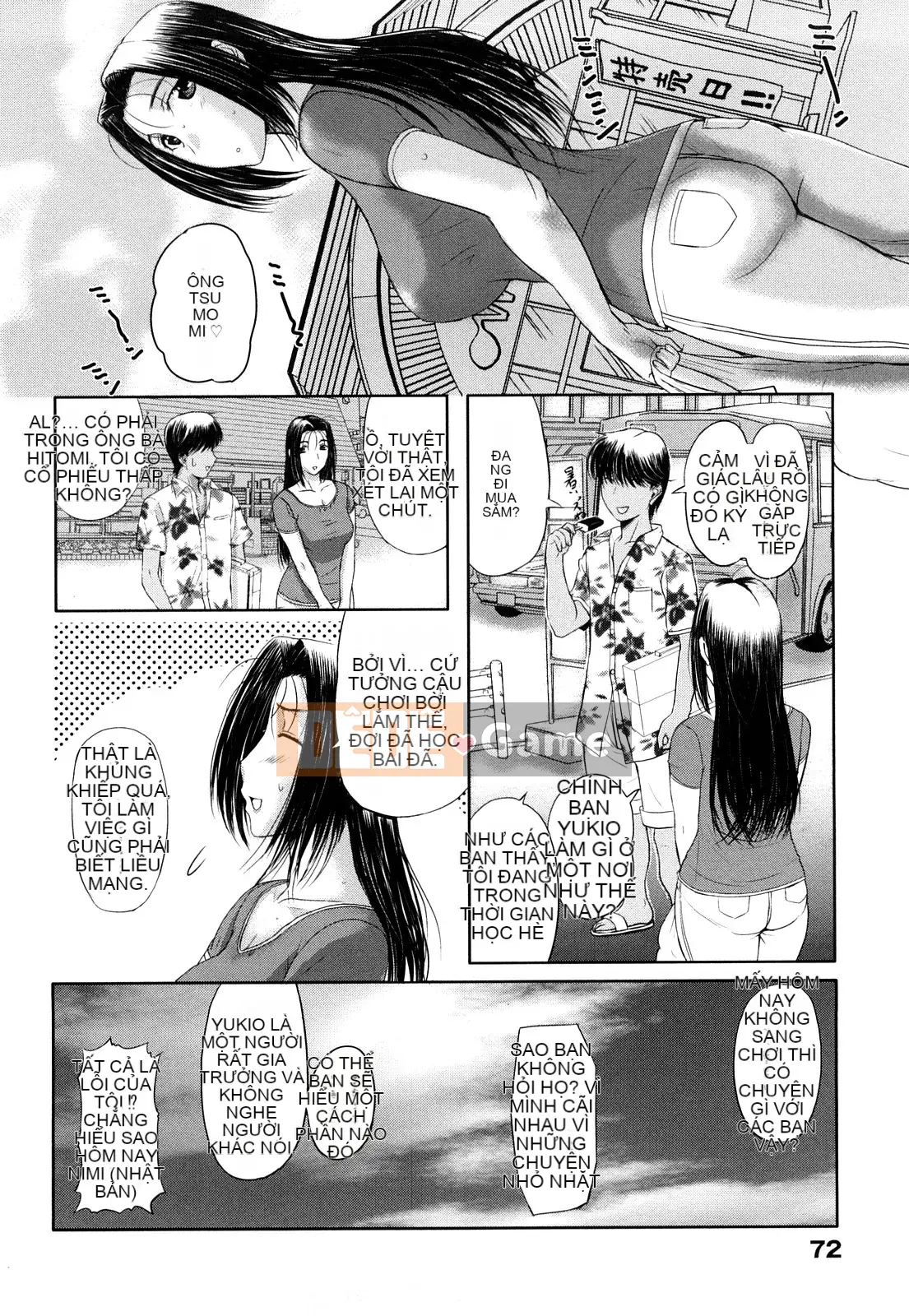 [Kusatsu Terunyo] Ubu Kano