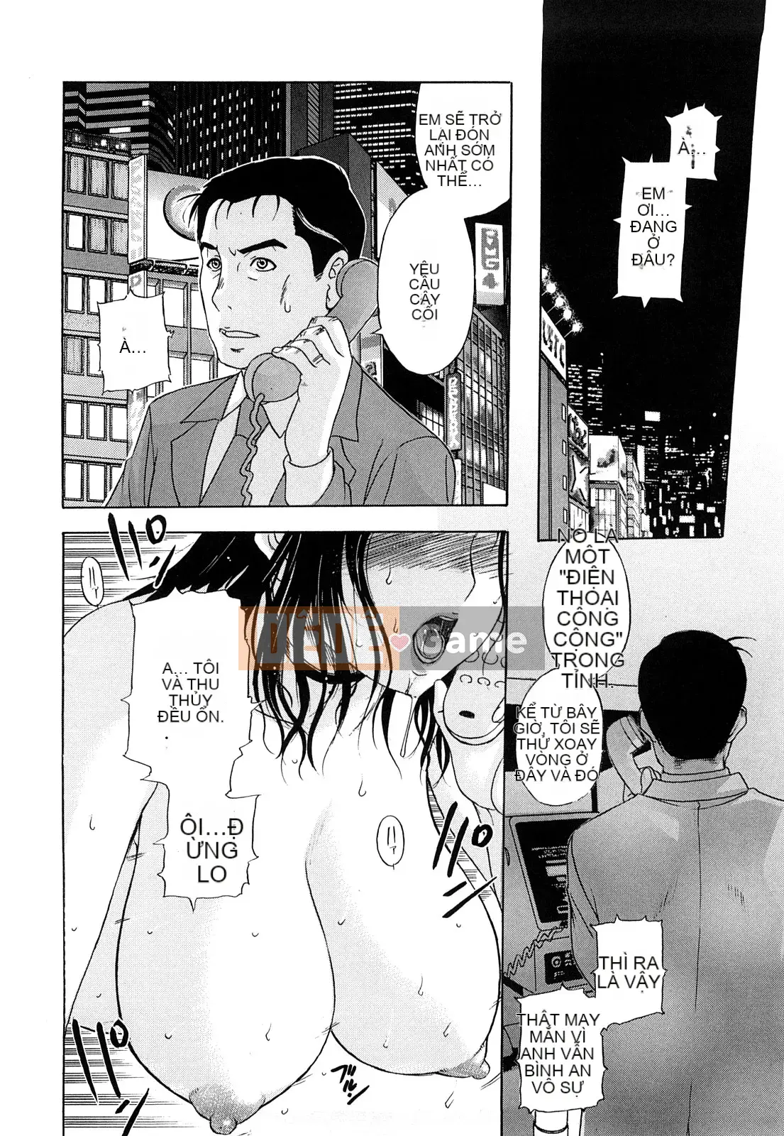 [Kusatsu Terunyo] Ubu Kano