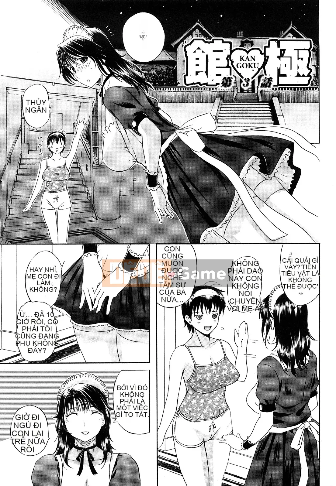 [Kusatsu Terunyo] Ubu Kano