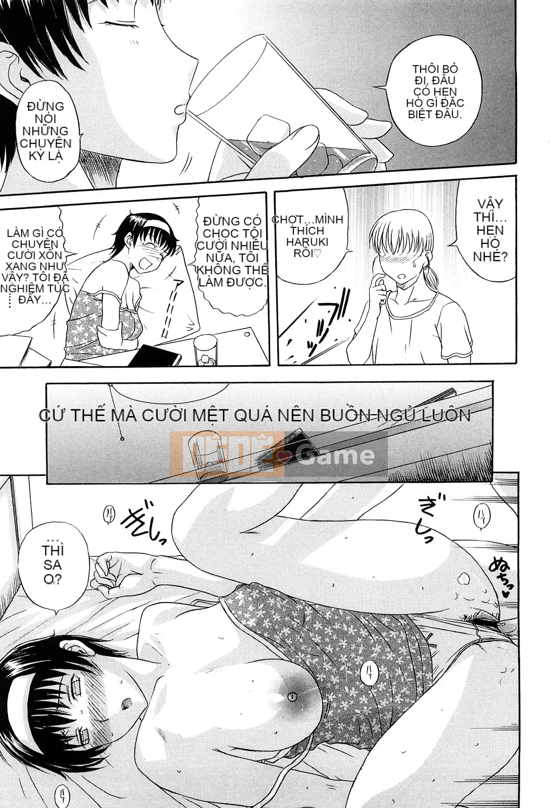 [Kusatsu Terunyo] Ubu Kano