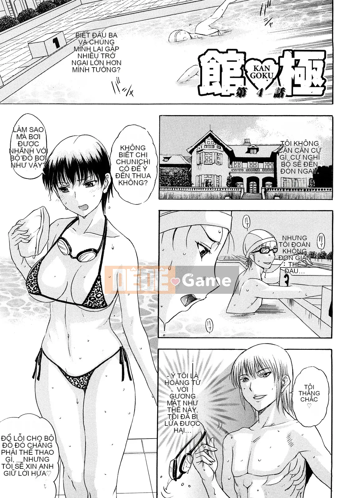 [Kusatsu Terunyo] Ubu Kano