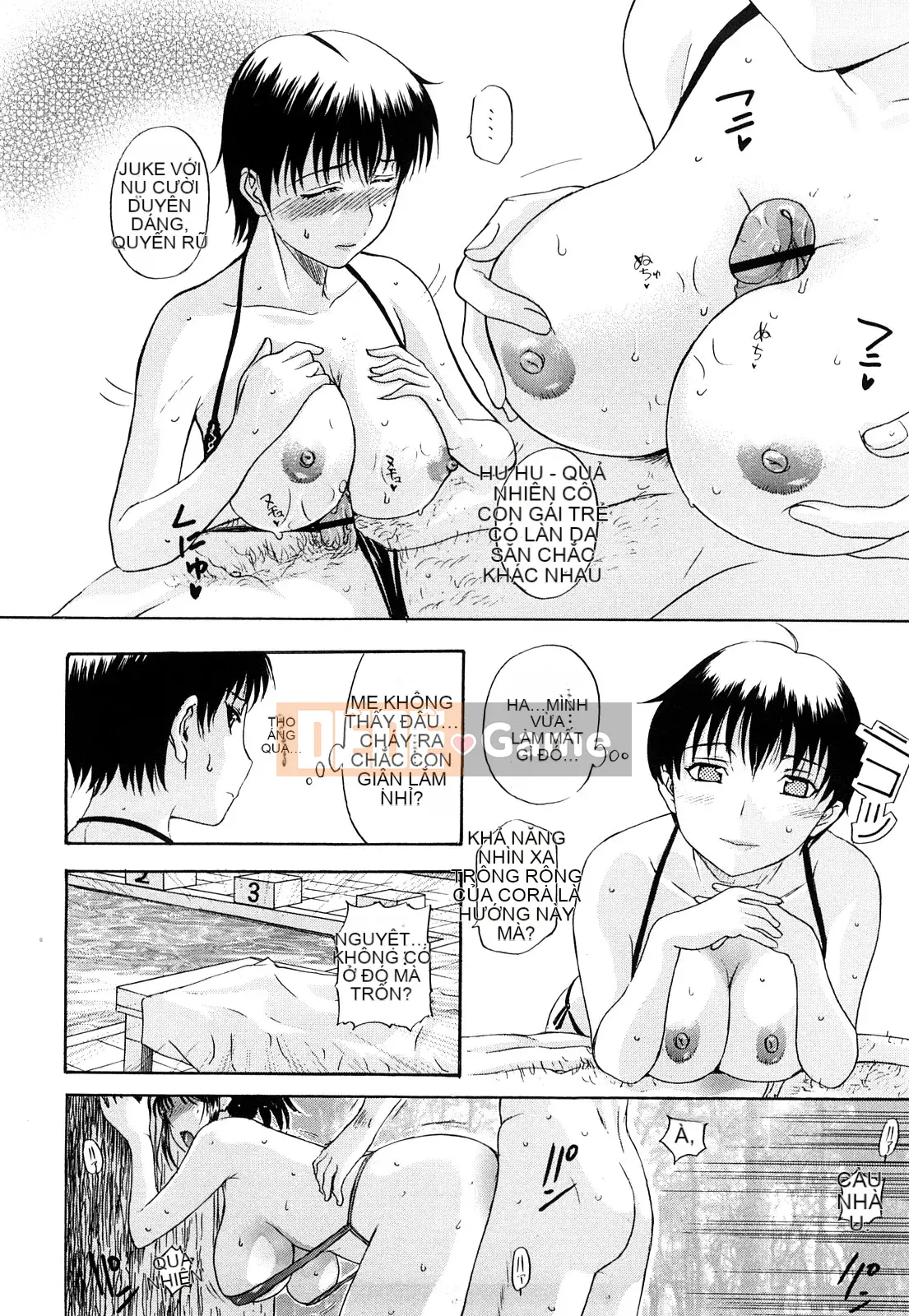 [Kusatsu Terunyo] Ubu Kano