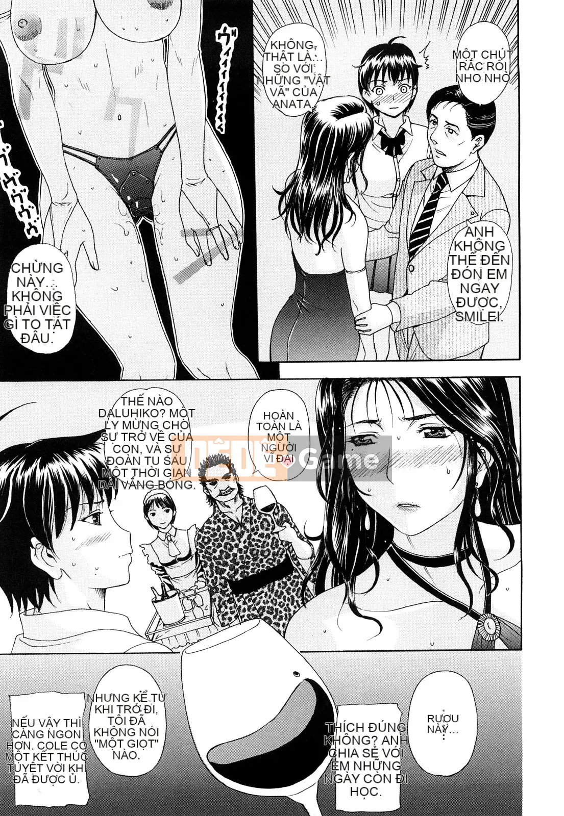 [Kusatsu Terunyo] Ubu Kano