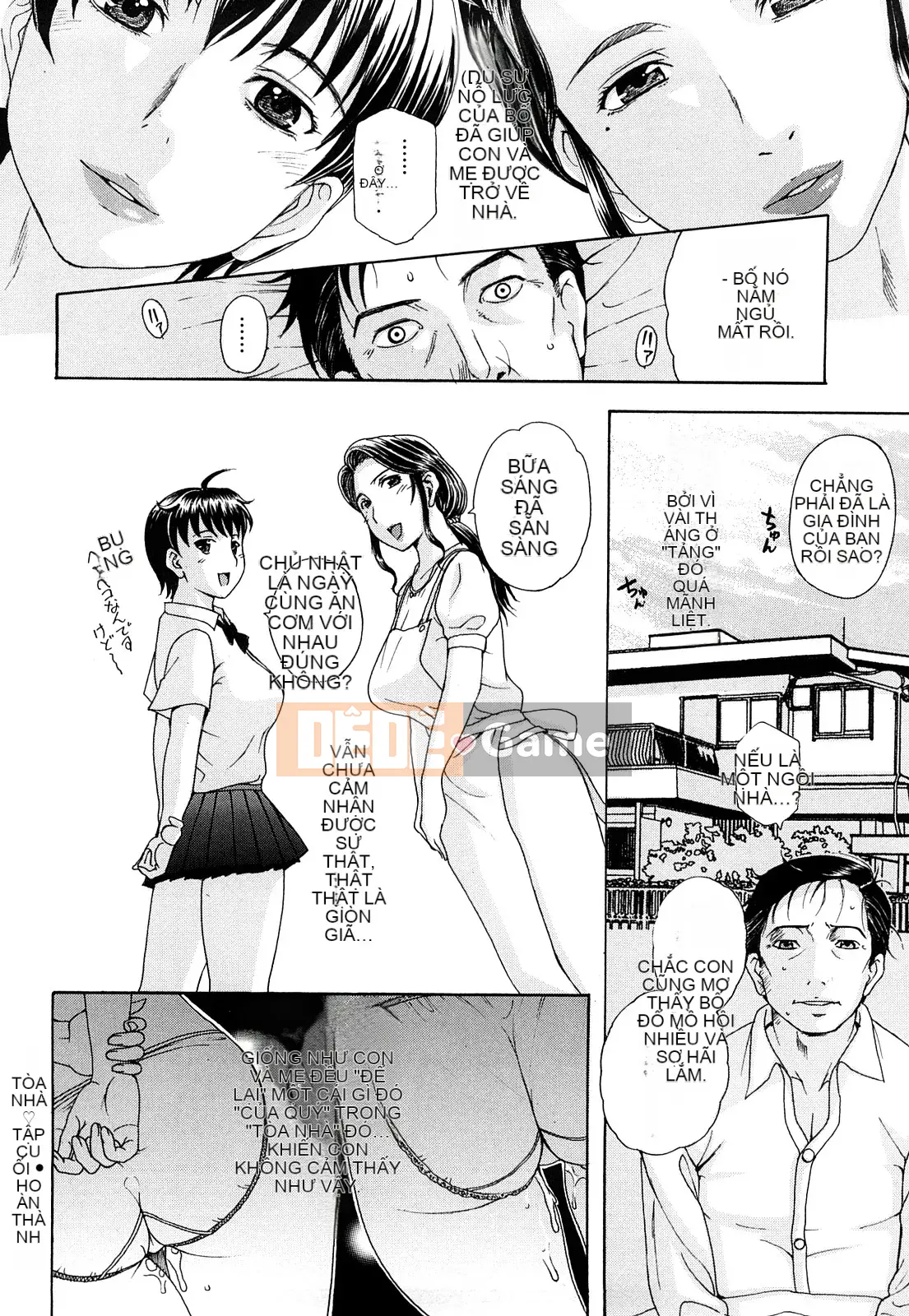 [Kusatsu Terunyo] Ubu Kano