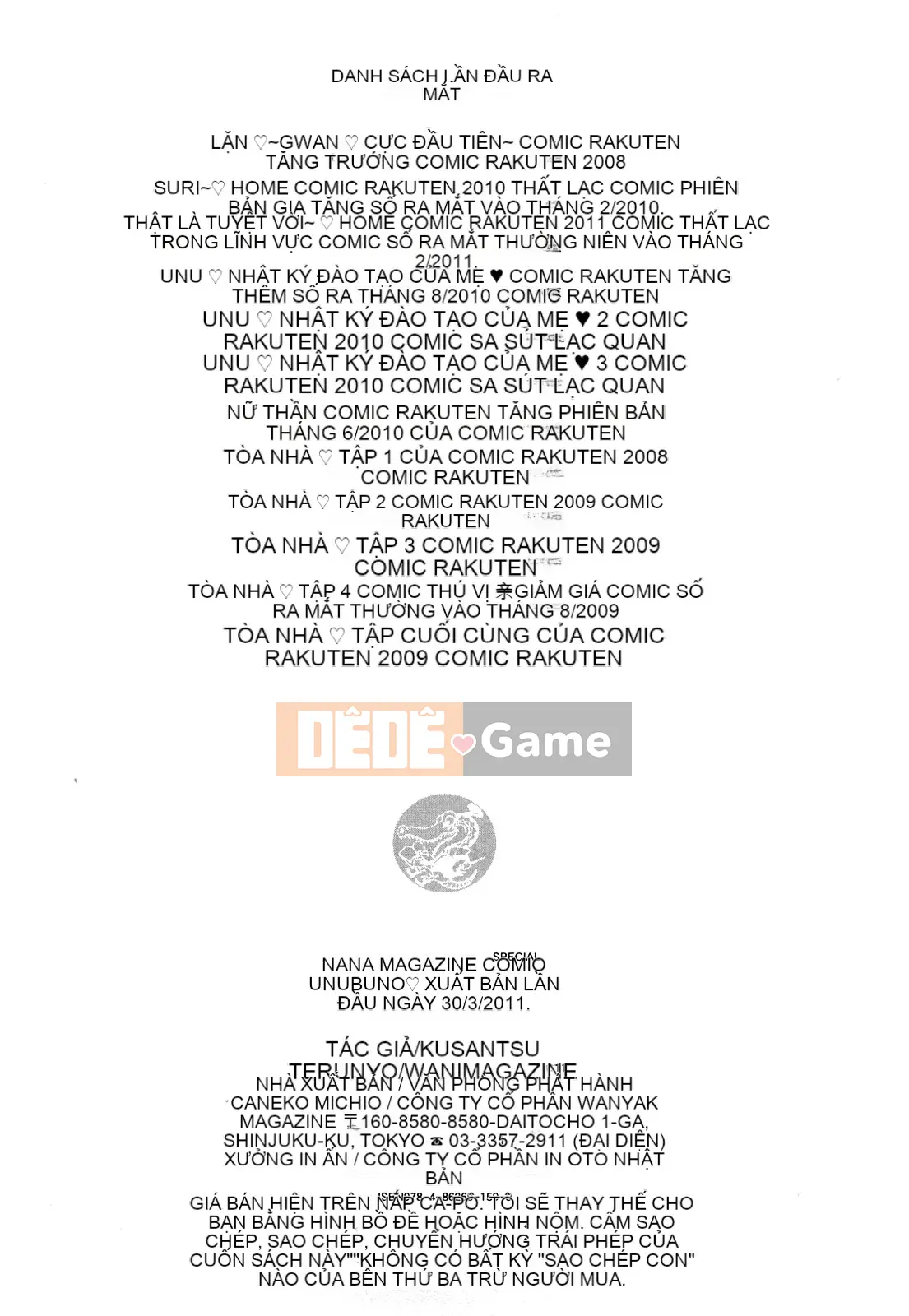 [Kusatsu Terunyo] Ubu Kano