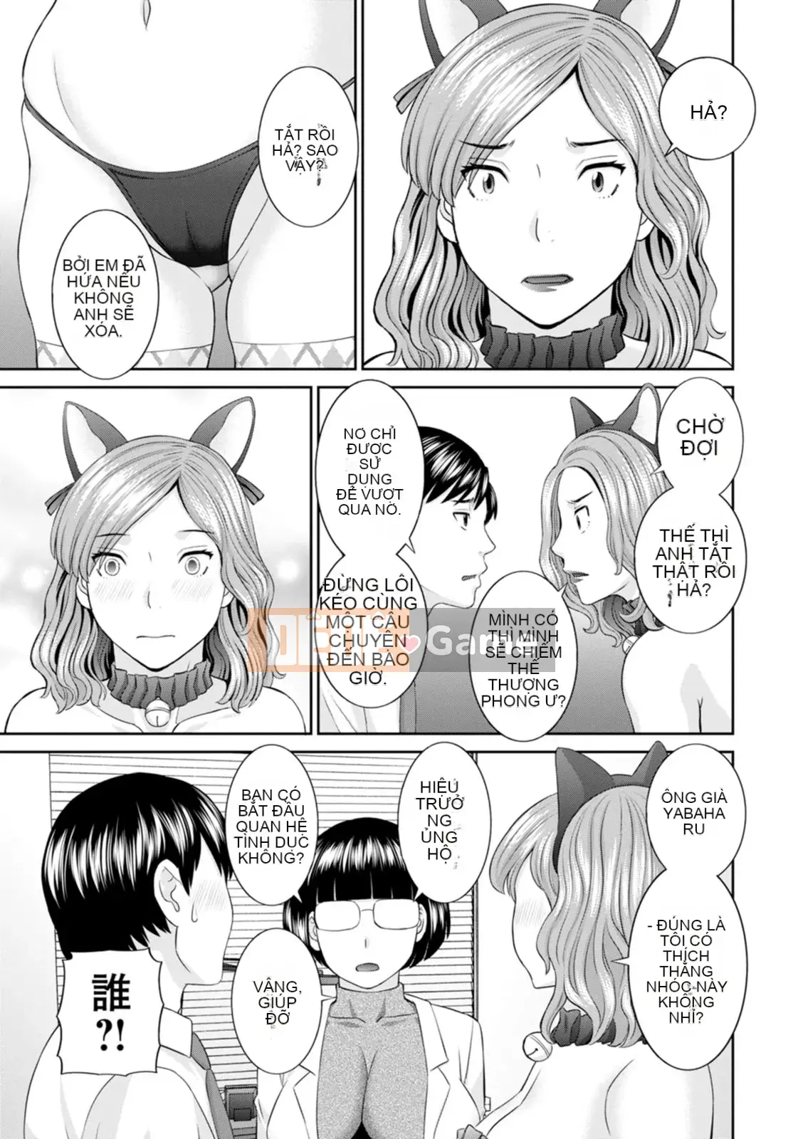 [Kawamori Misaki] Đi!