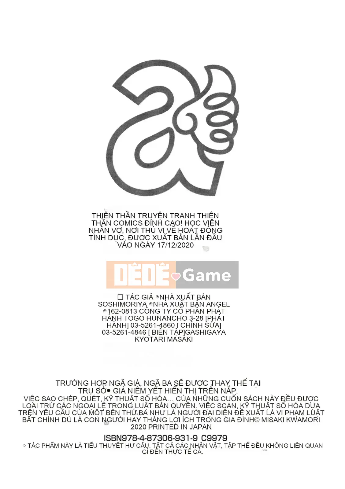 [Kawamori Misaki] Đi!