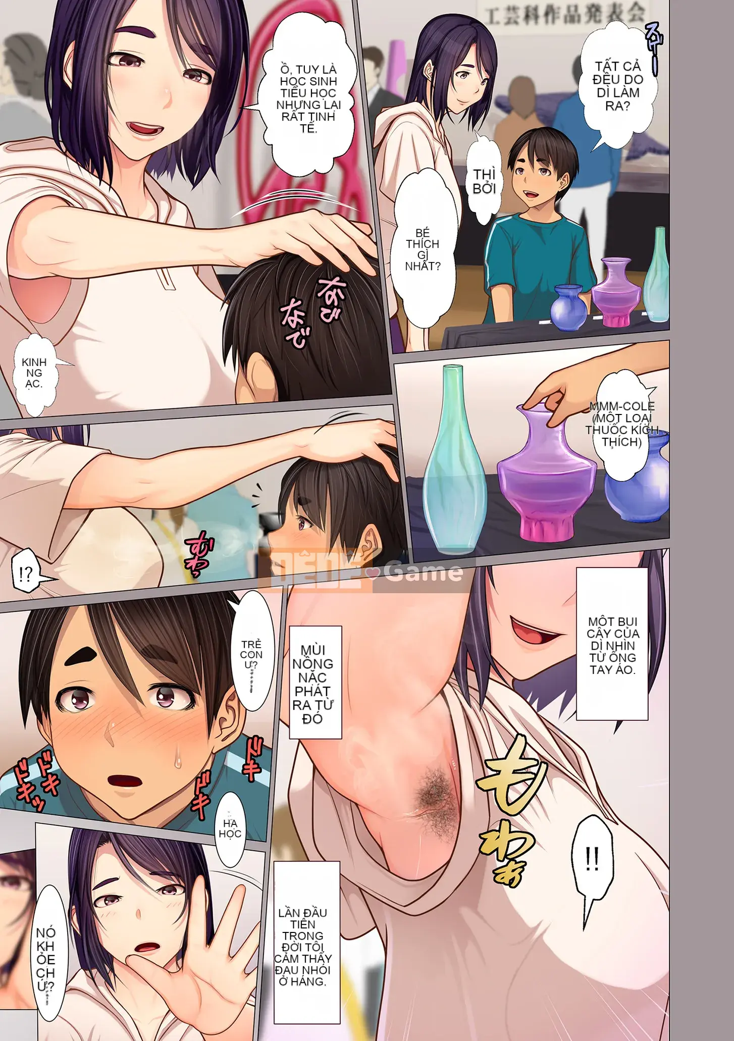 [Emori Uki] Tình yêu loạn luân [Kỹ thuật số]