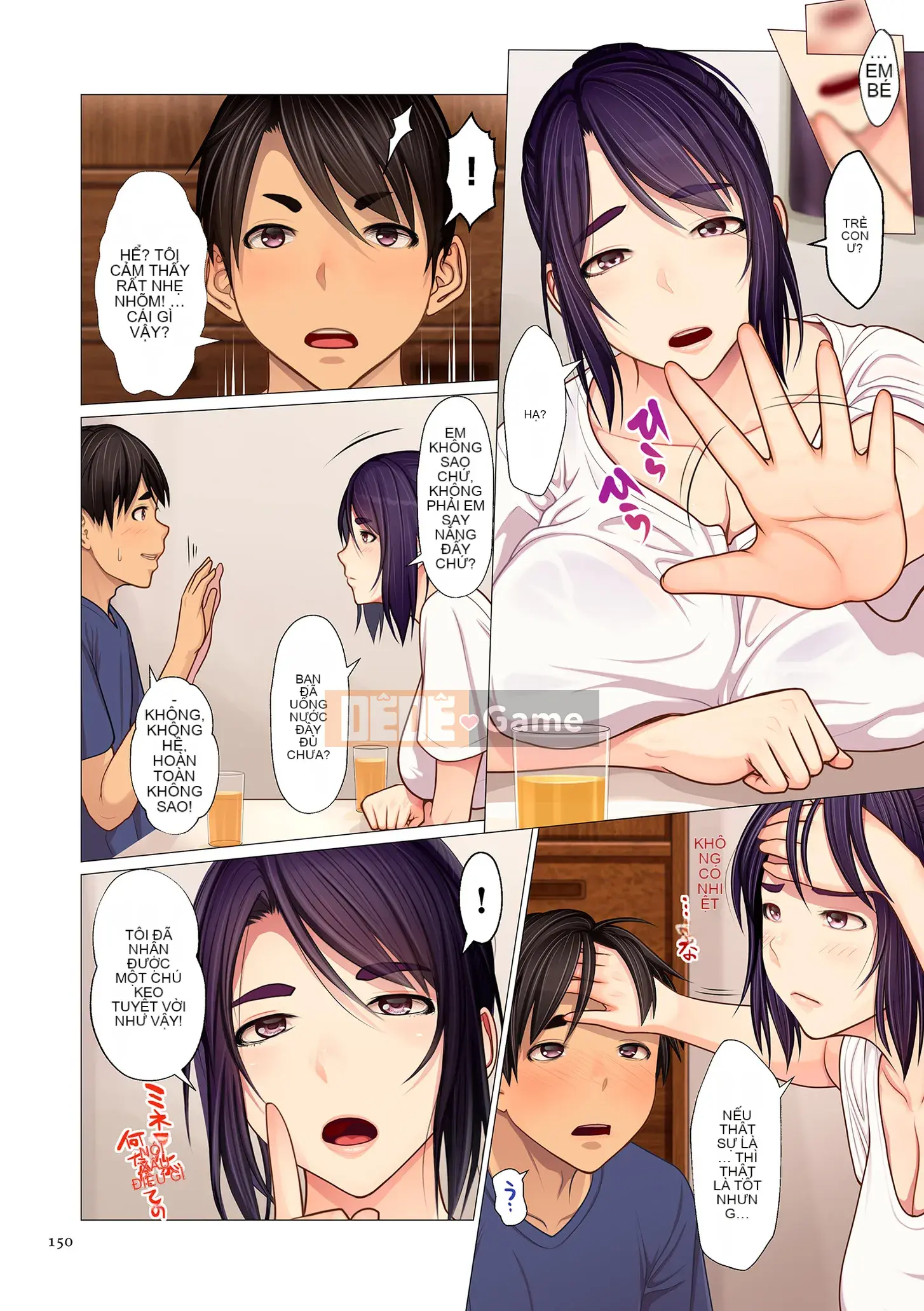 [Emori Uki] Tình yêu loạn luân [Kỹ thuật số]