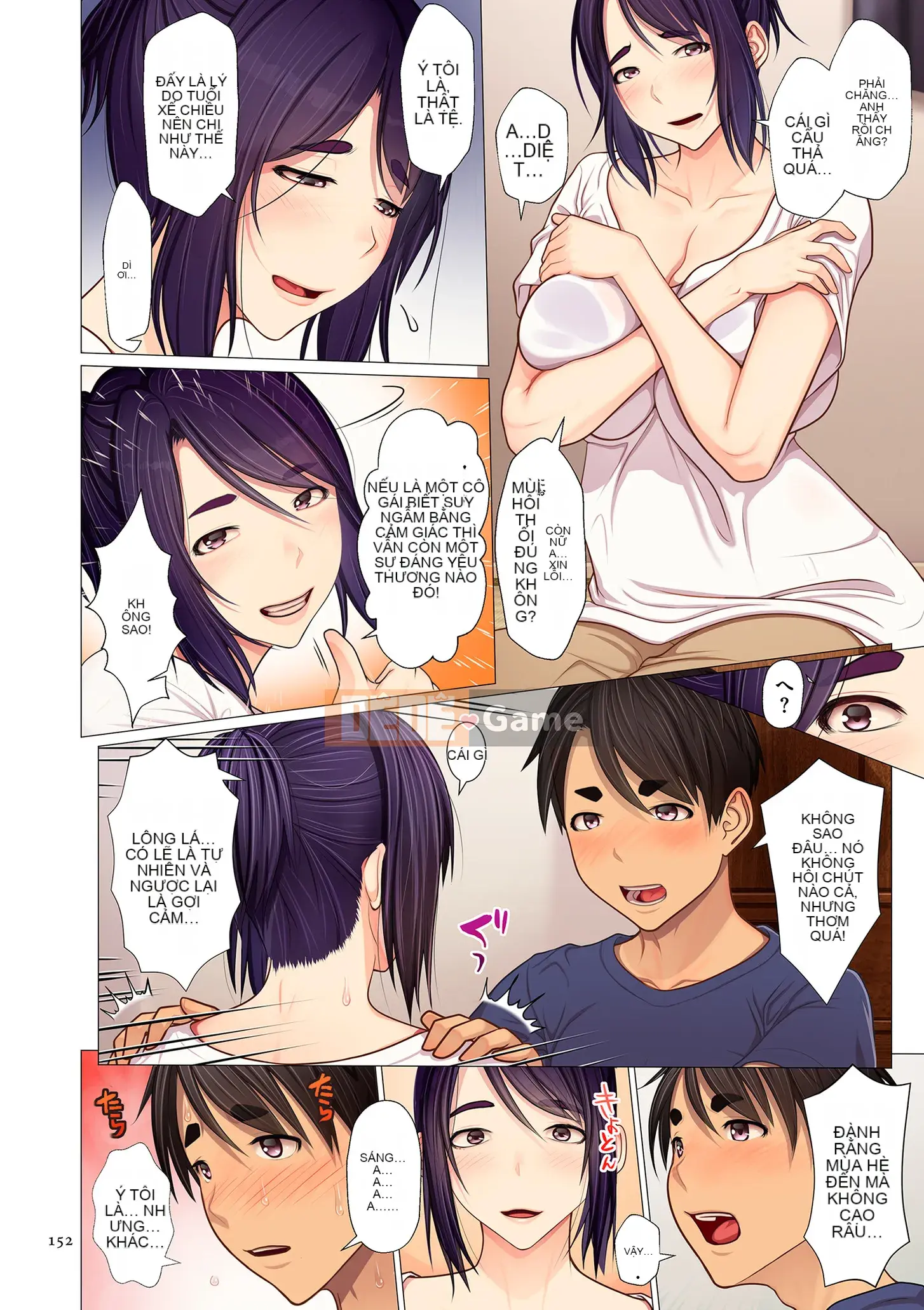 [Emori Uki] Tình yêu loạn luân [Kỹ thuật số]